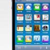 我們在這里為聽力受損的一些最好的iPhone應用程序提供幫助