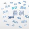 利用漏洞仍然需要做一些工作才能使其更加穩(wěn)定