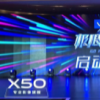 vivo將在不久后發(fā)布全新的X系列新機(jī)