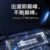 魅族科技 再度預熱即將到來的魅族17系列手機