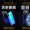 iQOO Neo3開售30分鐘全網(wǎng)銷售額破億外