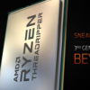 科技熱點：AMD挑逗RyzenThreadripper3990X64核Mega-CPU