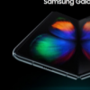 三星Galaxy Fold 2這款手機(jī)會(huì)在三星Note20的發(fā)布會(huì)上一同亮相