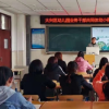 業(yè)務(wù)干部學(xué)習(xí)與發(fā)展共同體幼小銜接組開展了研討與學(xué)習(xí)活動(dòng)