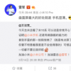 智能手機的發(fā)展日新月異各種新技術和新設計更是層出不窮