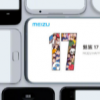有網(wǎng)友在網(wǎng)絡(luò)上曝光了疑似魅族17的真機(jī)圖
