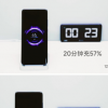 用獨家40W天線+MI-FC閃充技術(shù)給小米10 Pro充電