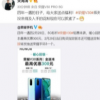 2020年將會(huì)是5G手機(jī)大行其道的一年