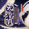 陰陽(yáng)師少羽大天狗新皮膚無(wú)垢白羽獲取方式