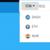 Google孵化器將實時數據帶入紐約地鐵的Pigeon App