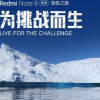 Redmi Note8系列自發(fā)布以來(lái)一直是Redmi品牌的銷量擔(dān)當(dāng)