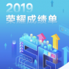 榮耀品牌在國(guó)內(nèi)市場(chǎng)的占比達(dá)到13%