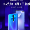 Redmi K30 5G售價(jià)雖然不貴但配置可一點(diǎn)都不差