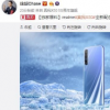 realme X50可能要比你想的要漂亮許多