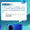 有著5G標桿之稱的榮耀V30 PRO正式開售