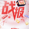 2019年的雙十一在各大電商公布成交額的時候正式落下了帷幕