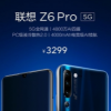 消費者們對于5G手機的熱情更是空前高漲