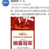 一年一度的雙11搶貨大戰(zhàn)也正式落下了帷幕。
