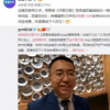 5G爆品就在下一款如今這款爆品終于要來了