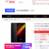 iQOO在發(fā)布會(huì)上正式發(fā)布了采用全新高通驍龍855處理器