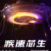 iQOO手機(jī) 在微博上宣布將于今天晚上正式發(fā)布iQOO Neo 855版