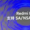 紅米在北京正式發(fā)布了Redmi 8/8A系列新機(jī)