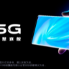 vivo在新技術(shù)應(yīng)用上始終走在行業(yè)的前列
