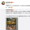 華為Mate X將搭載麒麟990 5G處理器