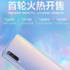 小米給我們帶來了旗下第二款5G手機(jī)小米9 Pro 5G版