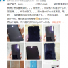 小米9 Pro采用雙曲面屏但曲率并不大同時(shí)正面采用水滴屏