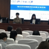 在大興區(qū)教師進(jìn)修學(xué)校進(jìn)行了大興區(qū)幼兒園教研全覆蓋系列培訓(xùn)活動(dòng)