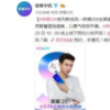 榮耀最強自拍手機榮耀20S將于9月4日在武漢發(fā)布