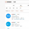 魅族申請了一系列魅藍商標國際分類涉及通訊服務