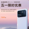 這款手機(jī)正面搭載2K+120Hz四全面屏