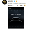 小米宣布正式進軍智能電動汽車行業(yè)