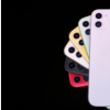 Apple 剛剛結(jié)束了 2019 年推出最新款 iPhone 的主題演講
