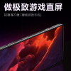 Redmi將帶來全新的Redmi K40游戲增強(qiáng)版手機(jī)