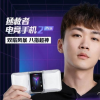 拯救者電競手機2 Pro白色款于今天上午10點正式開售