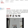 榮耀品牌正式發(fā)布了2021年開年的首款旗艦機(jī)型榮耀V40手機(jī)