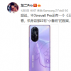 nova8 Pro還聯(lián)合王者榮耀首發(fā)了90幀版