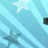 哪些橘子填形容詞？