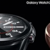 三星GalaxyWatch5Pro采用鈦金屬機(jī)身和藍(lán)寶石玻璃