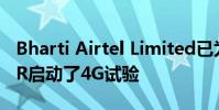 Bharti Airtel Limited已為其客戶在德里NCR啟動了4G試驗(yàn)