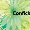 Conficker仍然是企業(yè)的最大威脅