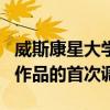 威斯康星大學美術館將展示美國對Ballengée作品的首次調查