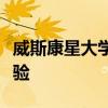 威斯康星大學(xué)預(yù)科畢業(yè)生最近在泰國(guó)獲得的經(jīng)驗(yàn)