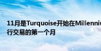11月是Turquoise開(kāi)始在MillenniumIT提供的新平臺(tái)上進(jìn)行交易的第一個(gè)月
