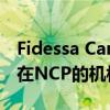 Fidessa Canada交易平臺(tái)以軟件即服務(wù)形式在NCP的機(jī)構(gòu) 