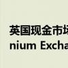 英國現(xiàn)金市場將于2月14日遷移到新的Millennium Exchange交易平臺 