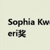 Sophia Kwende在威斯康星大學(xué)獲得Spitaleri獎(jiǎng) 